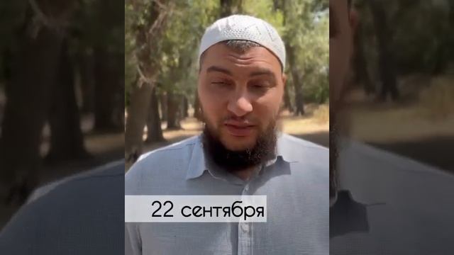 “Идель-Тур” роняет цены. Умра за 1190$ (22 сентября -  6 октября)