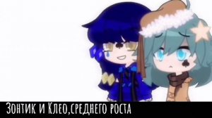 |[ Не повезло с ростом) ]|♣️•|[ 13 карт/54 карт ]|•♣️|[ Меме ]|♣️ ~ Трефы ~