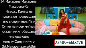 Tyga - Ayy Macarena/ Перевод + текст песни