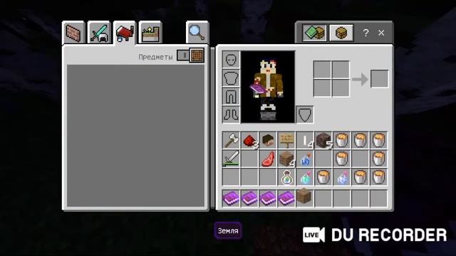 Майнкрафт приключения#3 Финал первой части смотреть онлайн