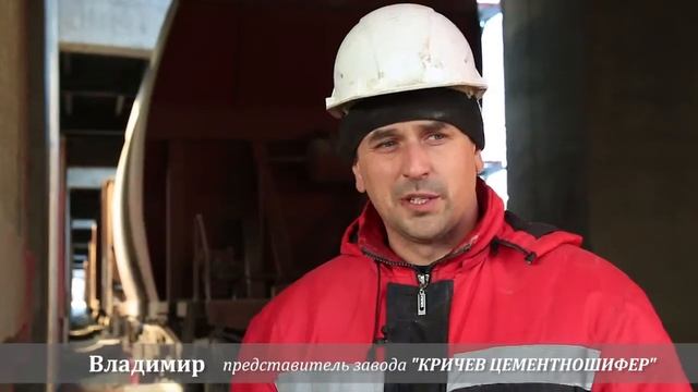 Вагонные весы ВС-150 на заводе "Кричевцементношифер" от компании "СмартВес" смотреть онлайн