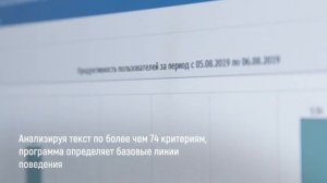 Проект_ СёрчИнформ ProfileCenter