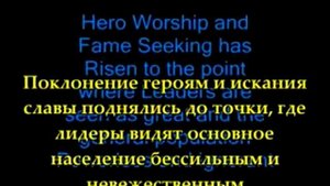 Новый Эдем Часть 50  Пробуждение из Великой Иллюзии продолжение