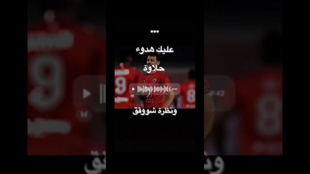 المساكني الساحر❤️🤍