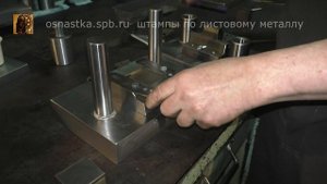 Штамп для гибки и завивки створок петли