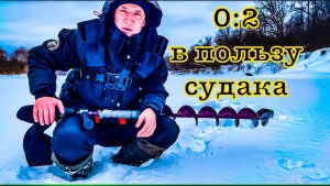 Вторая попытка поймать судака зимой на Клязьме