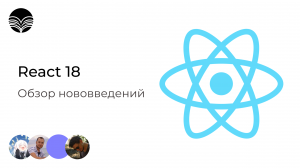 Документальный Клуб  / React 18