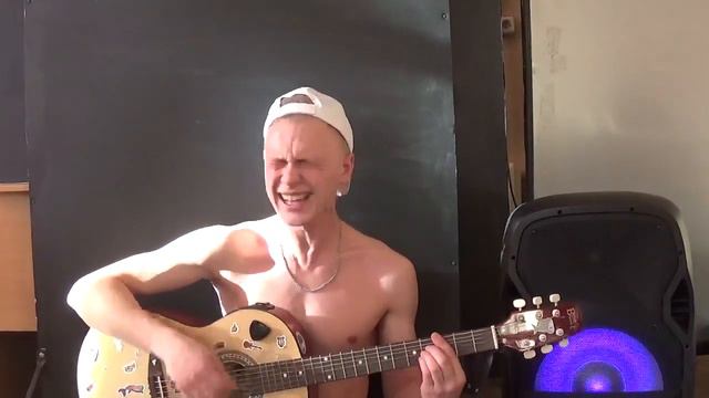 Тима Белорусских - Мальчик бабл-гам (cover) смотреть онлайн