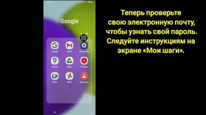 Как узнать свой пароль Roblox при входе в систему (новая 2023 г.). См. Пароль Roblox.