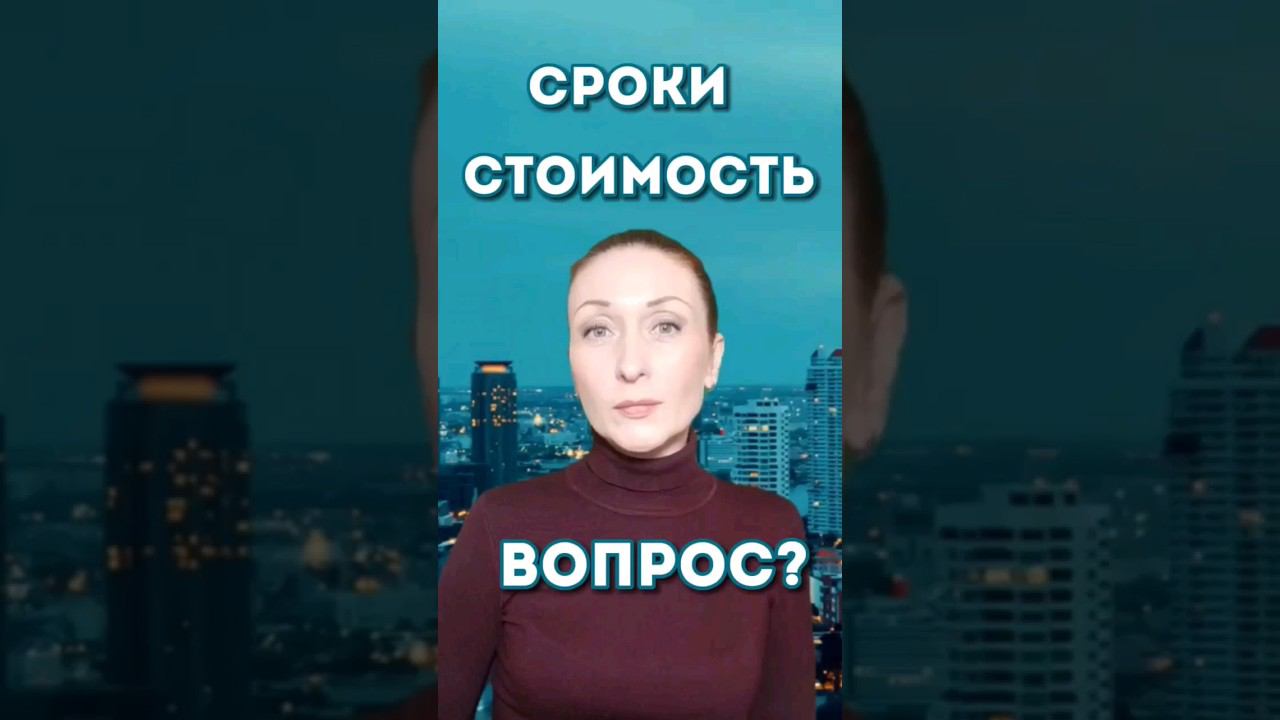 Сколько времени продается квартира в Москве?