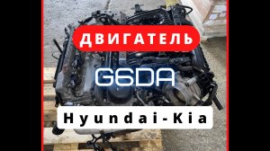 G6DA! Установка! Плюсы и минусы!