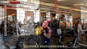 Плечи | Круговые вращения блина вокруг корпуса