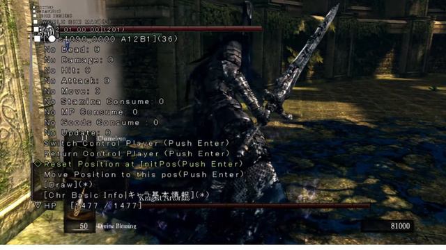 Dark Souls | Playing as Artorias [DEBUG MODE] смотреть онлайн