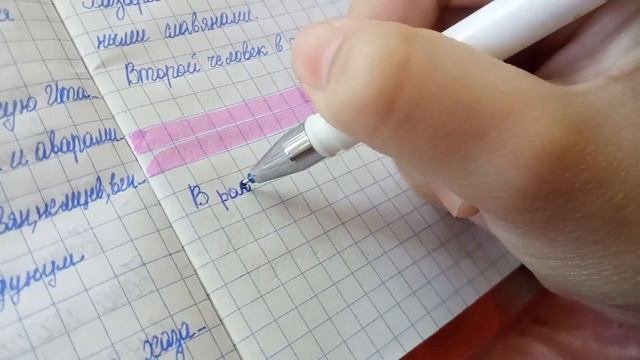 как стать отличником?/ нетипичные советы/#studywithme#какстатьотличником