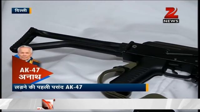 Mikhail Kalashnikov, inventor of AK-47, dies at 94 смотреть онлайн