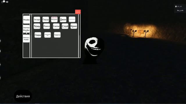 Как получить значки морфы в DOORS RP смотреть онлайн