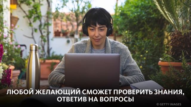 ЭКОГТО