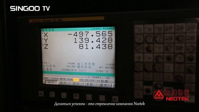 Аксессуары Технология обработки---Kunshan Neotek Plastic Machinery Co., Ltd.