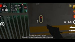 Нашли противоядие в бункере #2 в игре "Bunker22"