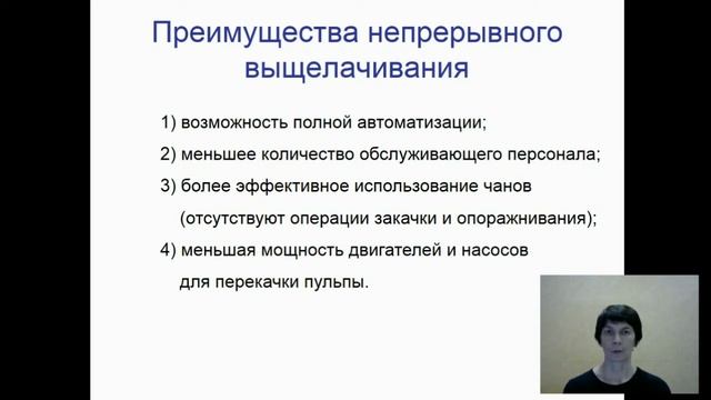 Цианирование перемешиванием