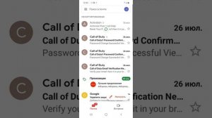 Погребижский Евгенмй.Как обновить страницу в приложение Gmail (почта  google).