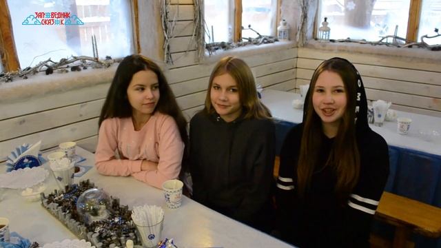 Новый год в "Заповеднике сказок" 2017-2018 - отзыв №95 смотреть онлайн