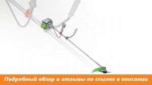 Обзор Триммер бензиновый RedVerg RD-GB435