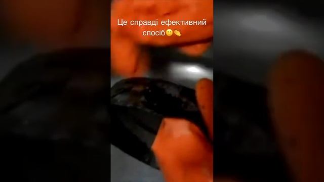 Чистимо сковорідку ось так!