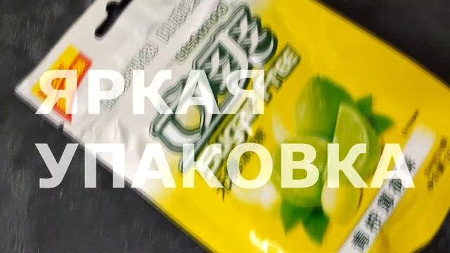Распаковка Конфет Sugar Free