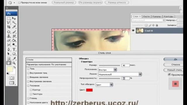 Уроки фотошоп. Создание рекламного постера смотреть онлайн