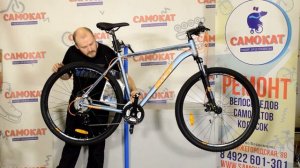 Велосипед 29" Aist Rocky 2.0 Disk, магазин "Самокат33"