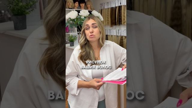 КОНСУЛЬТАЦИЯ И НАРАЩИВАНИЕ В ОДИН ДЕНЬ? смотреть онлайн