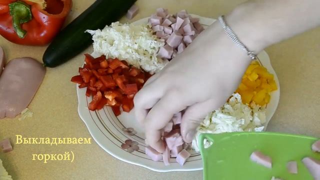 Салат с пекинской капустой ?и чипсами "ВЕСЕННЕЕ НАСТРОЕНИЕ"