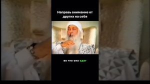 Ошо - направь внимание от других на себя и это станет медитацией