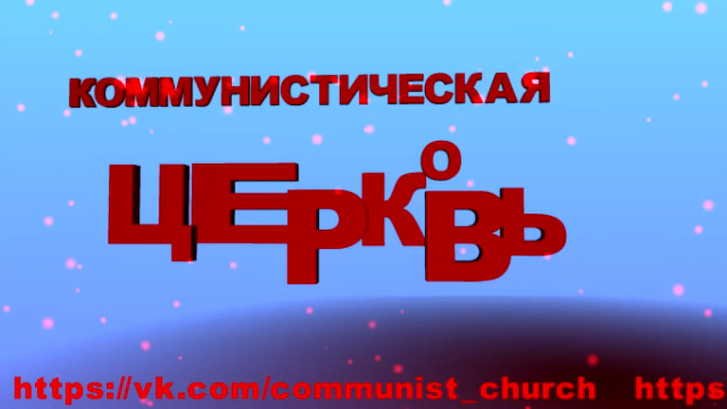 ЦК2 смотреть онлайн