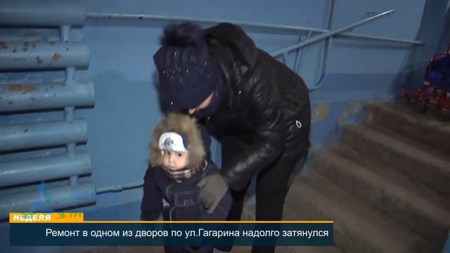 Ремонт во дворе одного из домов по улице Гагарина затянулся на несколько месяцев. смотреть онлайн