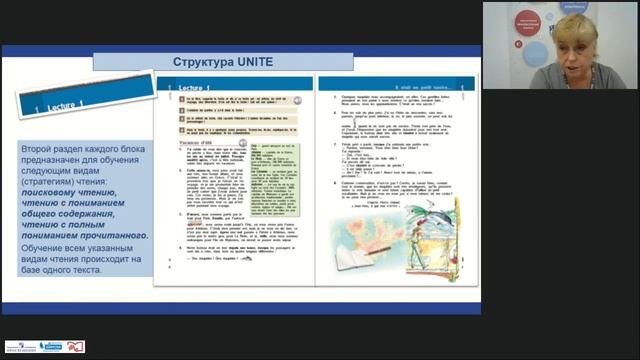 ФОРМИРОВАНИЕ УЧЕБНО-ПОЗНАВАТЕЛЬНОЙ КОМПЕТЕНЦИИ СРЕДСТВАМИ УЧЕБНО-МЕТОДИЧЕСКИХ КОМПЛЕКТОВ