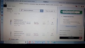 Как сделать заказ в ценах следующего каталога.