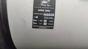 Новая лодка АКВА 2800,и немного рыбалки.