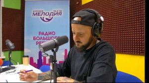 Юлий Котов в программе "Паноптикум" на "Радио Мелодия" Воронеж интервью от 20.07.2021