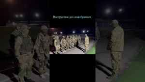 ?Бодрый инструктор. Разложил все как надо и доступным языком
