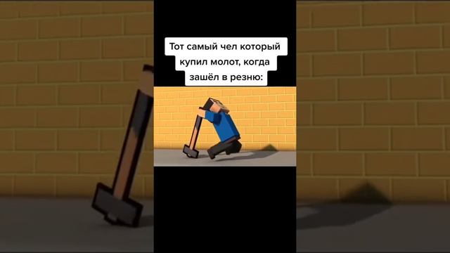 Пов: ТОТ САМЫЙ ЧЕЛ КОТОРЫЙ КУПИЛ И ЗАШЕЛ В РЕЗНЮ БЛОК СТРАЙК | BLOCK STRIKE смотреть онлайн