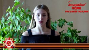 Михаил Небогатов "Апрель 1941-го", читает Лада Быкова, 15 лет, г. Кемерово