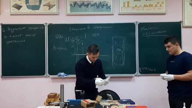 Практика 9 Обзор средств измерений смотреть онлайн