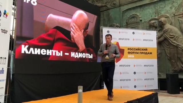 КЛИЕНТЫ - ИДИОТЫ? | Установки менеджеров продаж