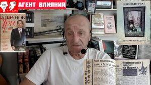 Криминал. ТРИ ЖИЗНИ. Леонид Билунов (Леня Макинтош). Чтение 6-е.