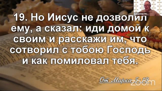 Заповеди Иисуса Христа