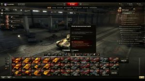 M22 Locust полный обзор, гайд как играть на танке