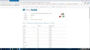 Kак отключить Microsoft Edge в Windows 10