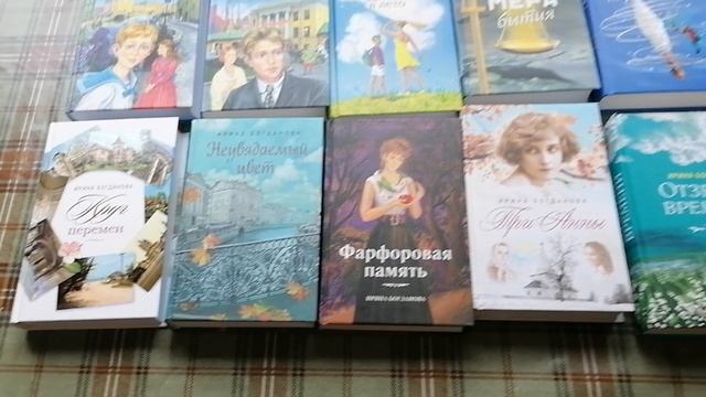 Ирина Богданова Купить Книги